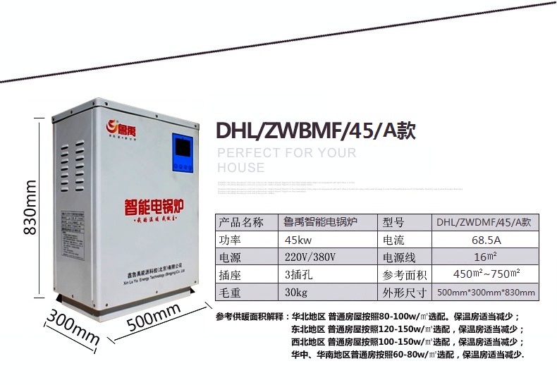 45KW偠t